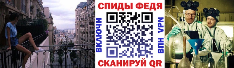 купить сайты Нюрба Amphetamine VHQ