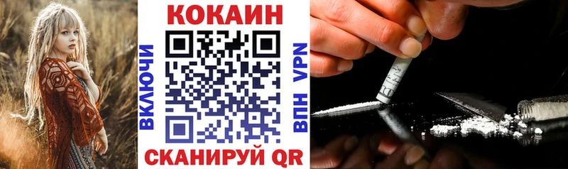 купить  цена  Нюрба  КОКАИН VHQ 
