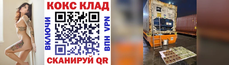 КОКАИН Fish Scale Нюрба