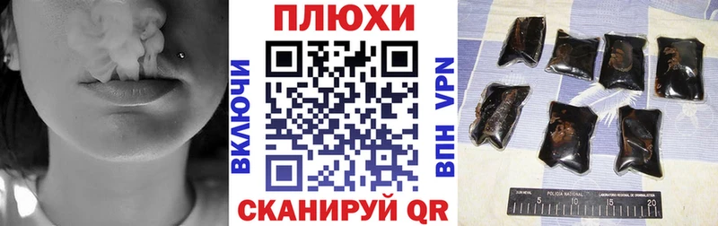 ГАШИШ Ice-O-Lator  Нюрба 