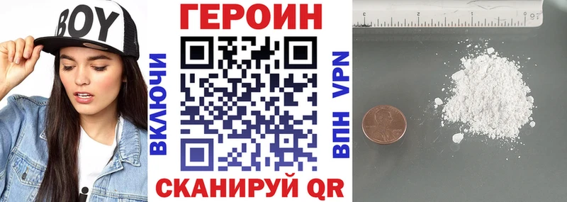 Героин афганец  Нюрба 