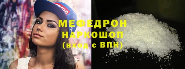 MESCALINE Алзамай