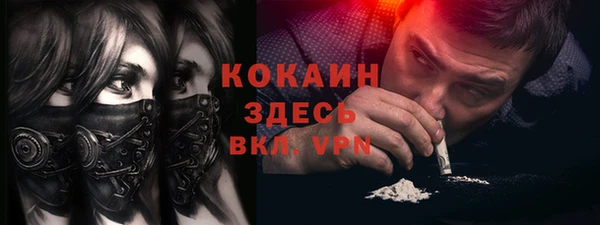 прущая мука Абдулино