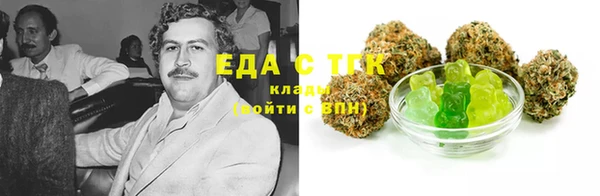 MESCALINE Алзамай