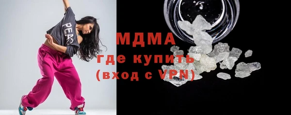 метамфетамин Алексин