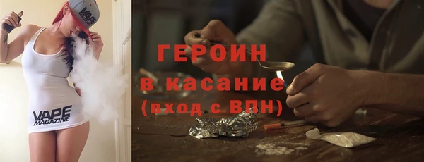 метамфетамин Алексин