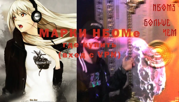 метамфетамин Алексин