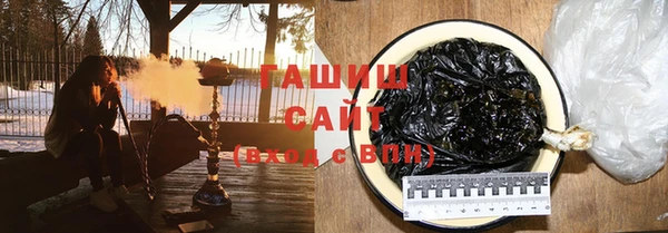 метамфетамин Алексин
