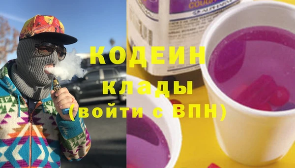 MESCALINE Алзамай