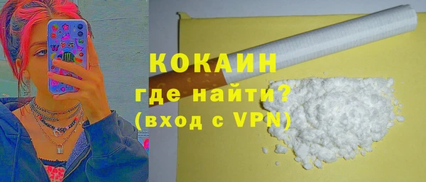 ALPHA PVP Абаза
