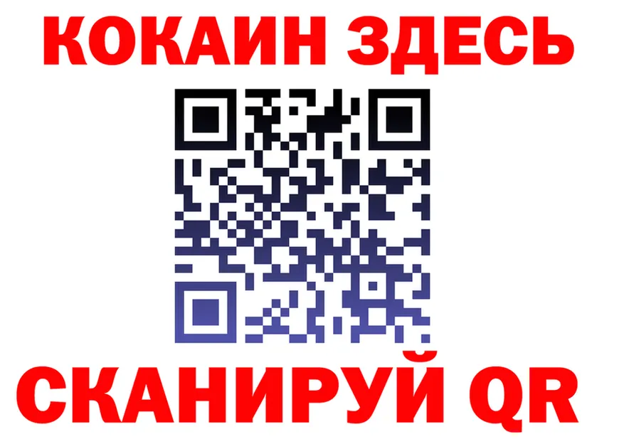 АМФ VHQ ссылка маркетплейс МЕГА Нюрба