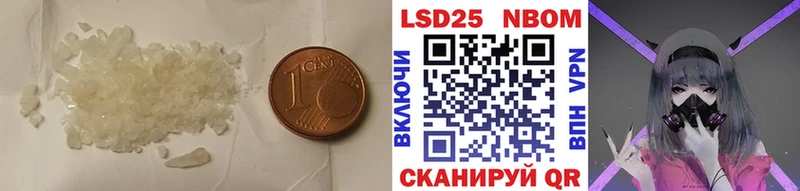 LSD-25 экстази кислота  Нюрба 