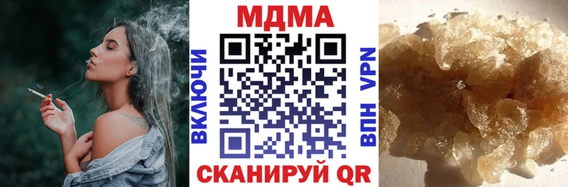 MDMA crystal мега как войти Нюрба