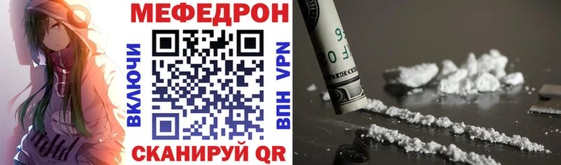 МЕФ кристаллы  что такое наркотик  Нюрба 