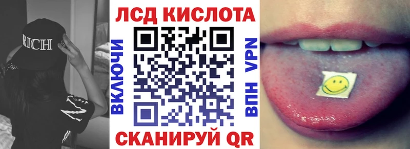 купить закладку  Нюрба  Наркотические марки 1,8мг 